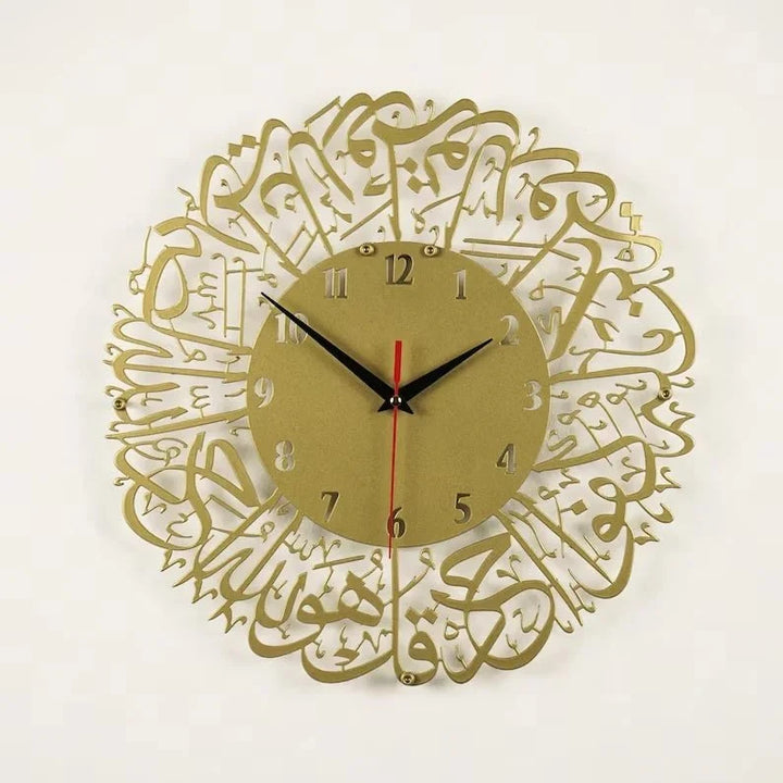 Surah Al-Ikhlas Gold Wall Clock